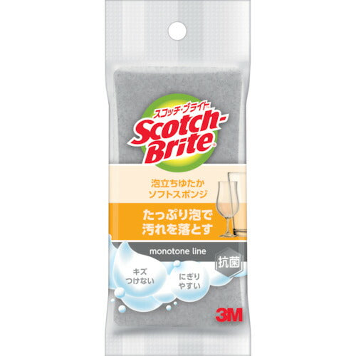 3M スコッチ･ブライト 泡立ちゆたか ソフトスポンジ(グレー) WS-77KGY スリーエム