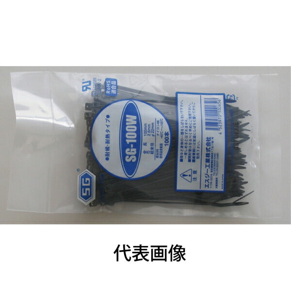 SG工業 コンベックスバンド 200mm 黒 100本 SG-200W 4006-200B 結束