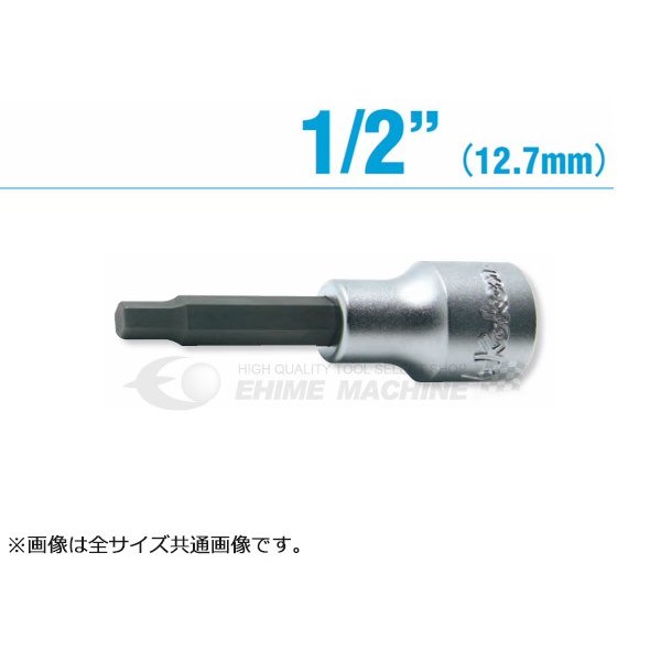 コーケン 12.7sq. ヘックスビットソケット 4010M-100-4 Ko-ken 工具