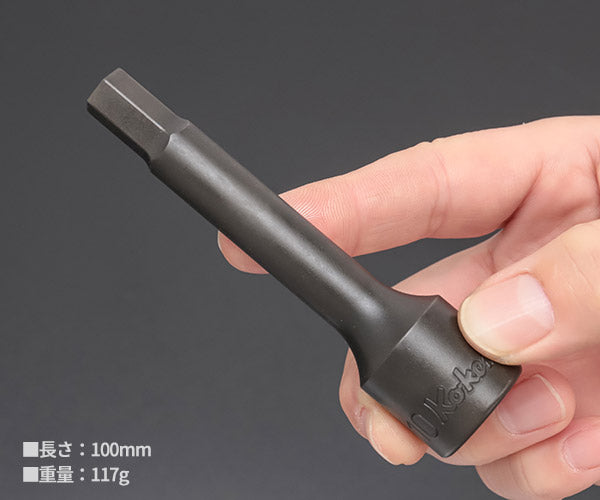 コーケン 4012M-100-10 12.7sq. ハンドソケット ヘックスビットソケット Ko-ken 工具