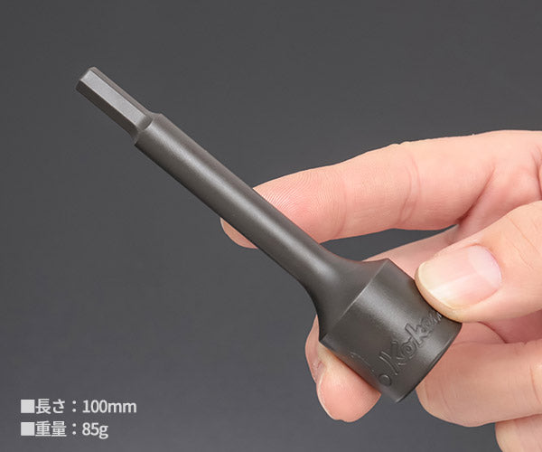 コーケン 4012M-100-6 12.7sq. ハンドソケット ヘックスビットソケット Ko-ken 工具