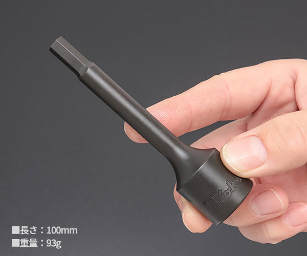 コーケン 4012M-100-7 12.7sq. ハンドソケット ヘックスビットソケット Ko-ken 工具