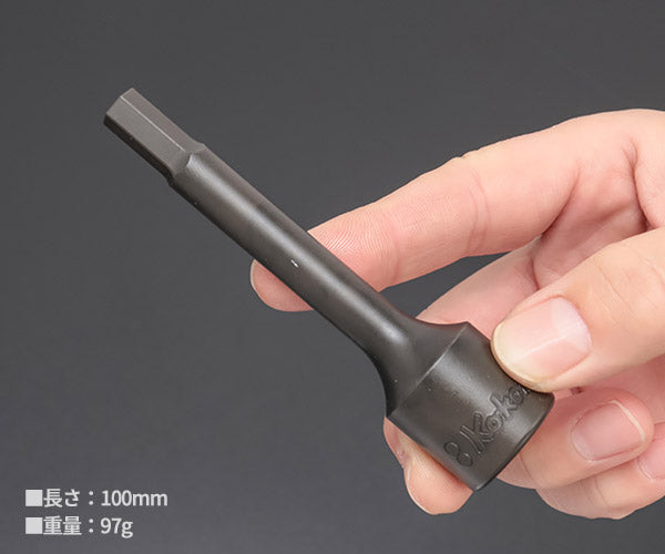 コーケン 4012M-100-8 12.7sq. ハンドソケット ヘックスビット