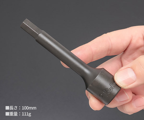 コーケン 4012M-100-9 12.7sq. ハンドソケット ヘックスビットソケット Ko-ken 工具