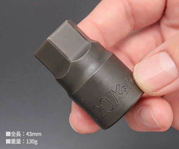 コーケン 12.7sq. ヘックスビットソケット 4012M-43-20 Ko-ken 工具
