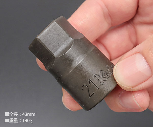 コーケン 12.7sq. ヘックスビットソケット 4012M-43-21 Ko-ken 工具