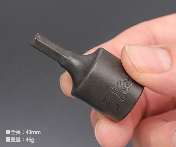 コーケン 12.7sq. ヘックスビットソケット 4012M-43-5 Ko-ken 工具