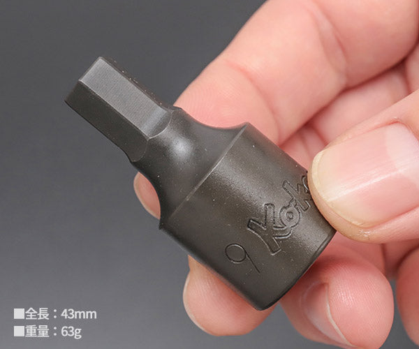 コーケン 12.7sq. ヘックスビットソケット 4012M-43-9 Ko-ken 工具