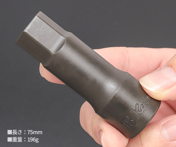 コーケン 4012M-75-18 12.7sq. ハンドソケット ヘックスビットソケット Ko-ken 工具