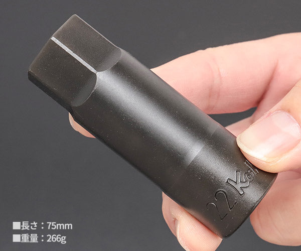 コーケン 4012M-75-22 12.7sq. ハンドソケット ヘックスビットソケット Ko-ken 工具