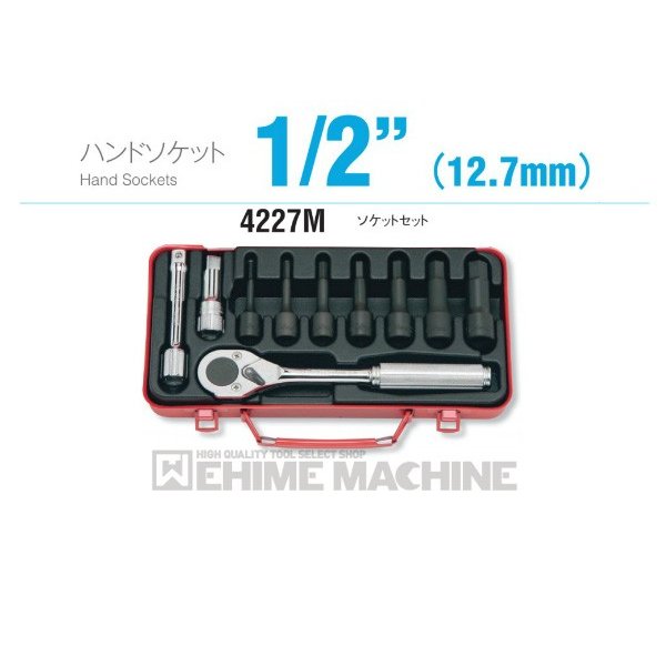 コーケン 4227M 9.5sq. ハンドソケット ソケットセット Ko-ken 工具