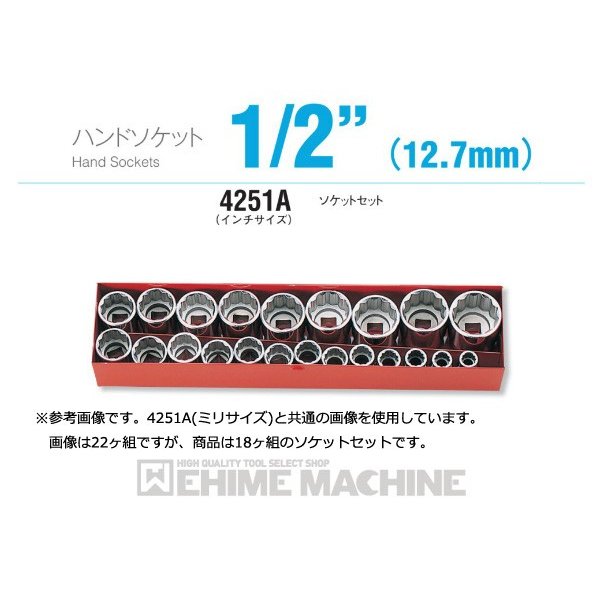 ソケット・駆動工具の商品一覧【工具の通販エヒメマシン】 – 142ページ目