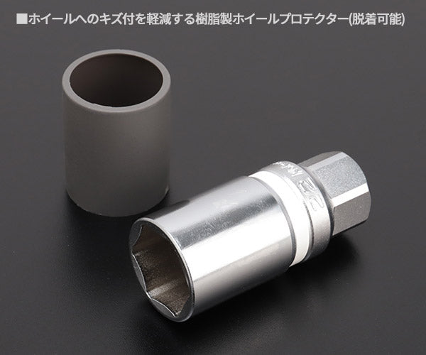 コーケン Z-EAL 4300PMZ.65-22 12.7sq. ホイールナットソケット 22mm