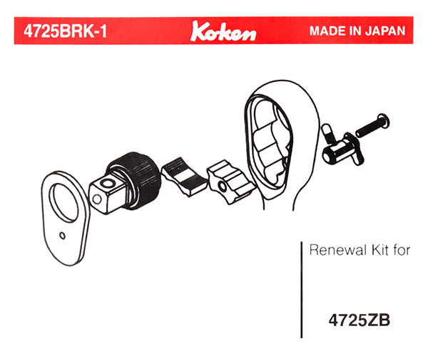 コーケン 4725BRK-1 Z-EAL 4725ZB(G72)用ラチェットハンドルリペアキット72枚歯 1/2 12.7mm Ko-ken ジール