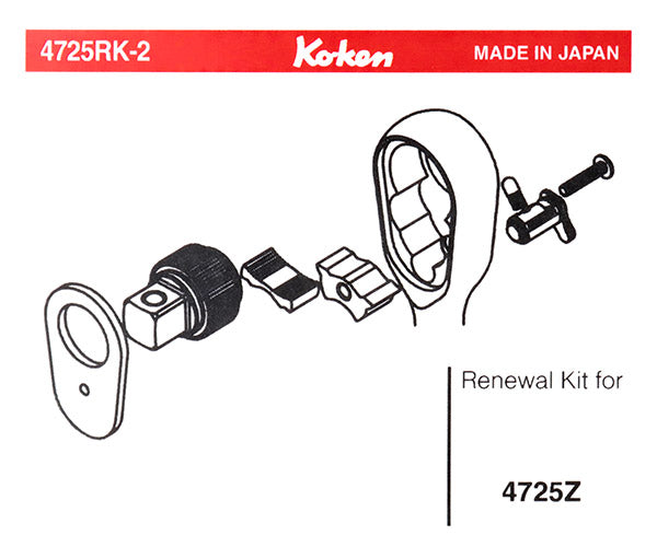 コーケン 4725RK-2 Z-EAL 4725Z(G72)用ラチェットハンドルリペアキット