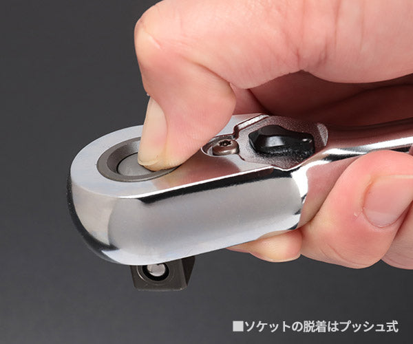 コーケン Z-EAL 12.7sq. ラチェットハンドル （プッシュボタン式