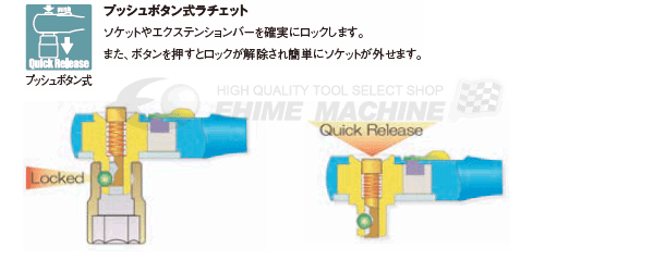 コーケン 4753NB 12.7sq. プッシュボタン式ラチェットハンドル Ko-ken 工具