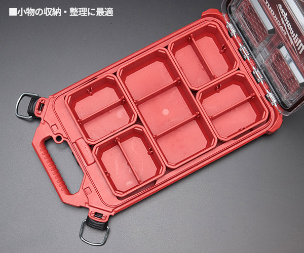 ミルウォーキー　オリジナル収納　セット　8種類　セット　ロープロファイル 日本正規品 ミルウォーキー PACKOUT ロープロファイルオーガナイザーS