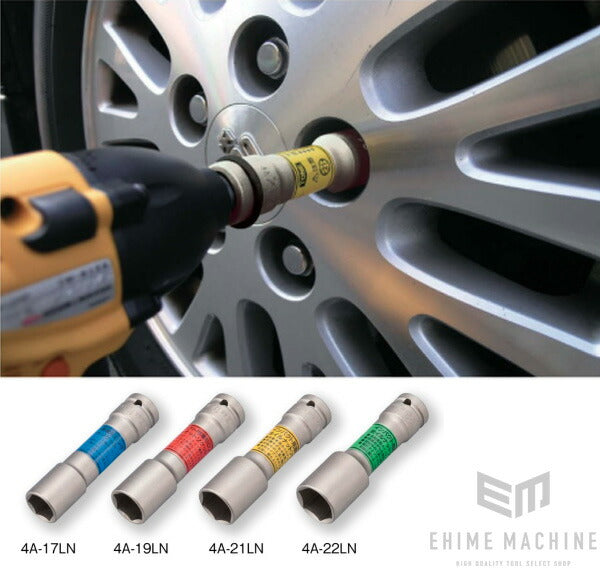 トネのインパクト用薄形ロングホイルナットソケットの画像7