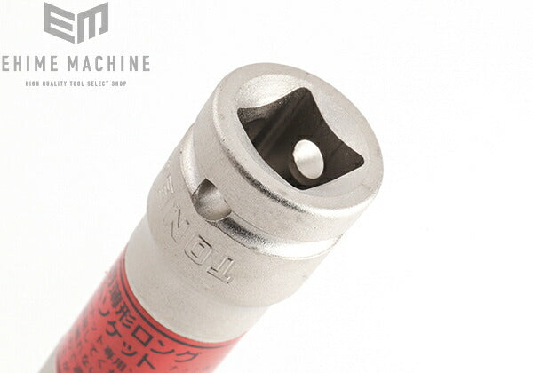 トネのインパクト用薄形ロングホイルナットソケットの画像6