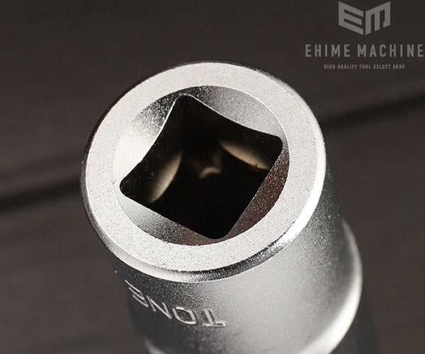 トネのディープソケットの画像5