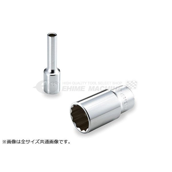 トネのディープソケットの画像1