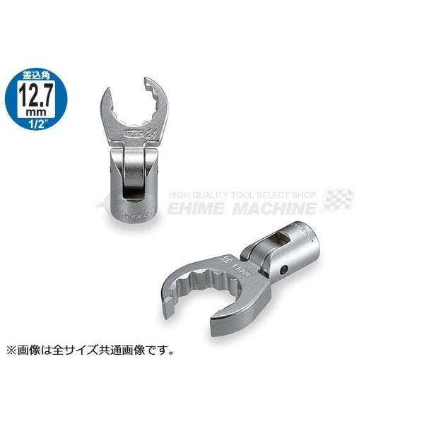 トネのレンチの画像1