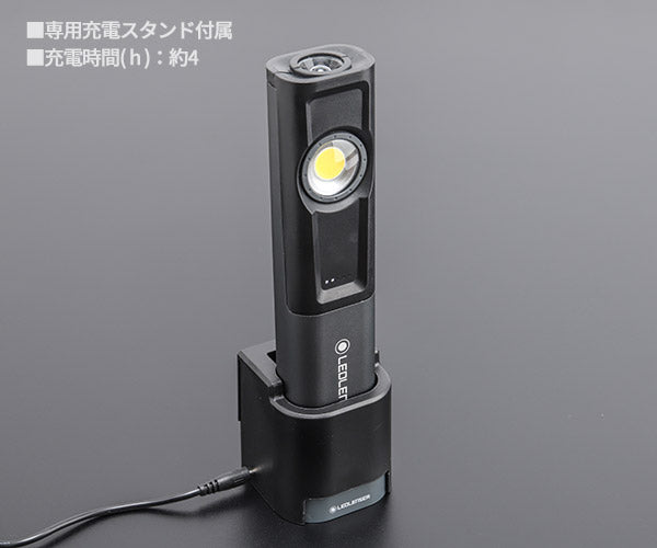 レッドレンザー 充電式 ワークライト LED iW7R 502005 LEDLENSER