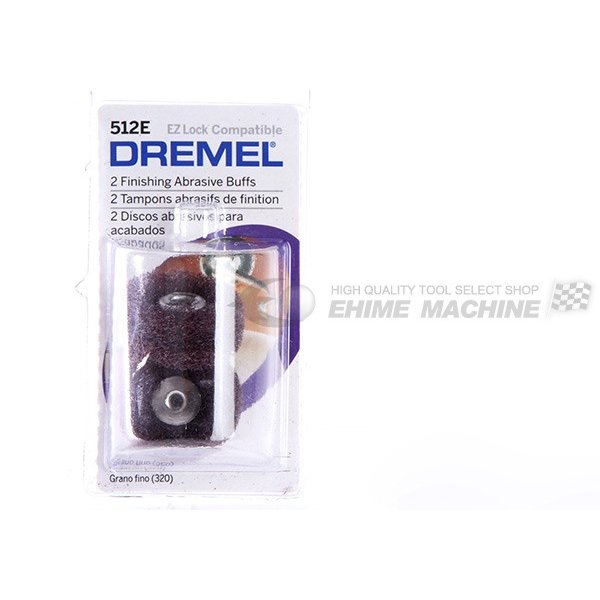 DREMELの仕上げ研磨用バフの画像1