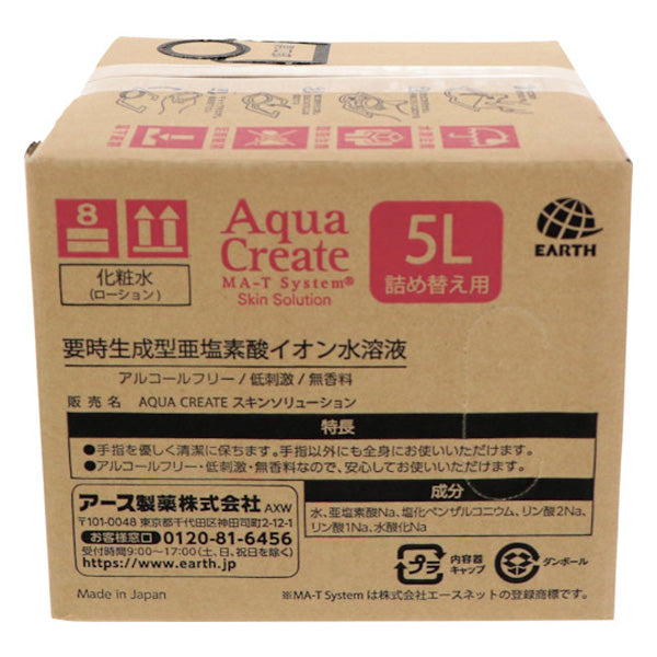 アース Aqua Create SKIN 5L BIB 洗浄剤 化粧水 676412