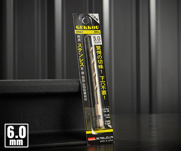 BIC TOOL 6GK6.0 六角軸月光ドリル ブリスターパック 6.0mm