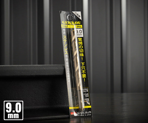 BIC TOOL 6GK9.0 六角軸月光ドリル ブリスターパック 9.0mm