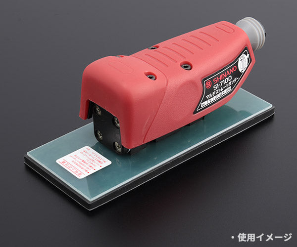 [部品・代引き不可] 信濃機販 SI ストレートサンダー SI-7100用標準パッドのり式（75X175） 7100-103