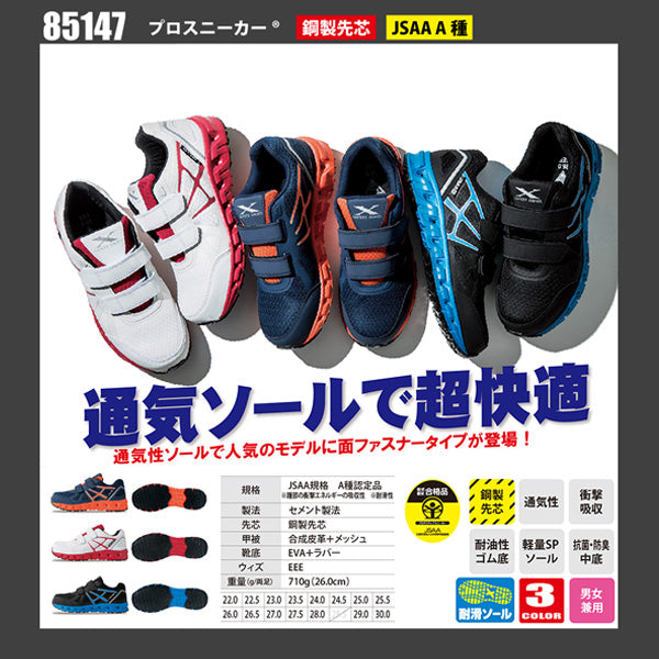 【新品未使用】モデーア ロジック 147g (30包) Amazon.co.jp: チョロQ スペシャルモデル 日産 フェアレディZ