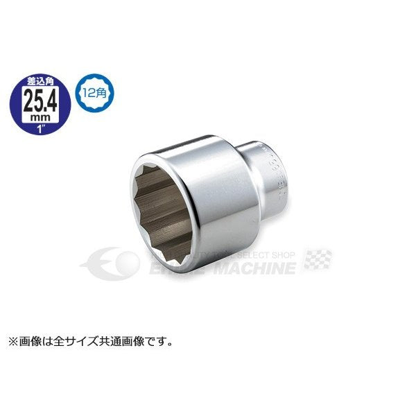 トネの12角ソケットの画像1