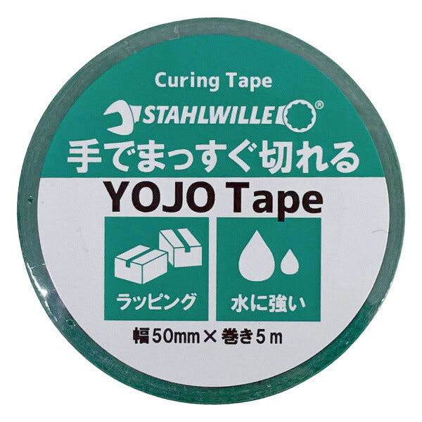 （まとめ）養生テープ 50mmx50m 緑 - 5