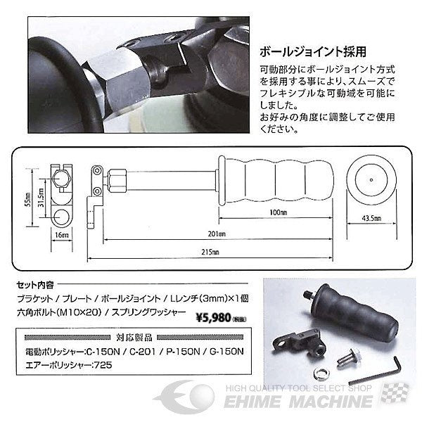 コンパクトツールのポリッシャーの画像3