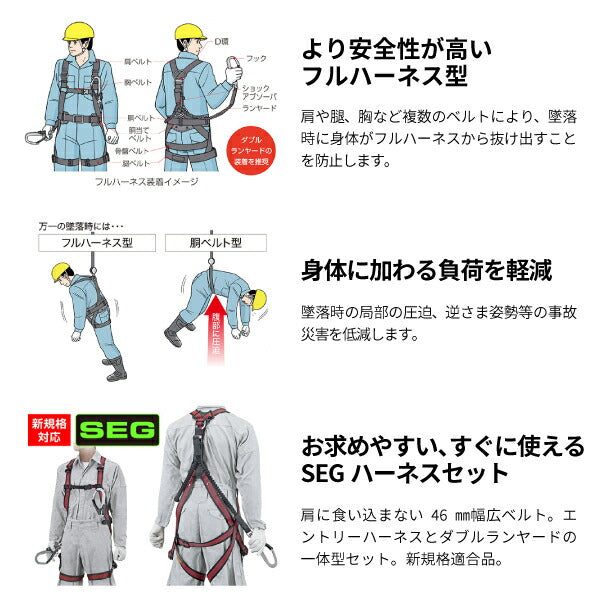 TAJIMA タジマ ハーネスGS 蛇腹 ダブルL2セット 黒 (Mサイズ) A1GSMJR