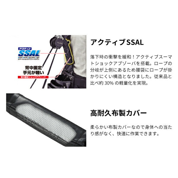 ☆未使用品☆TAJIMA タジマ ハーネス用ランヤード A1VR150L-WL8 VR150L ダブル L8 安全帯 新規格 軽量タイプ 巻取 59816