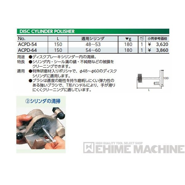 京都機械工具のディスクシリンダポリッシャーの画像7