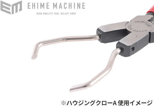 京都機械工具のハウジングクローセットの画像3