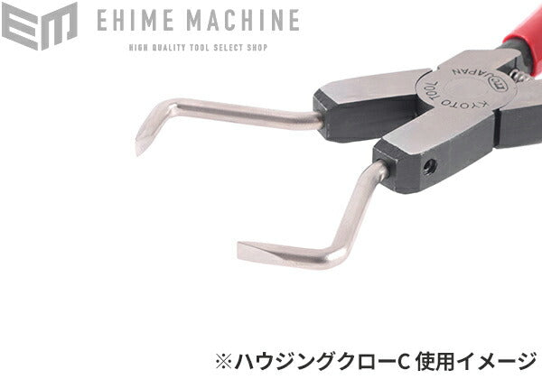 京都機械工具のハウジングクローセットの画像5