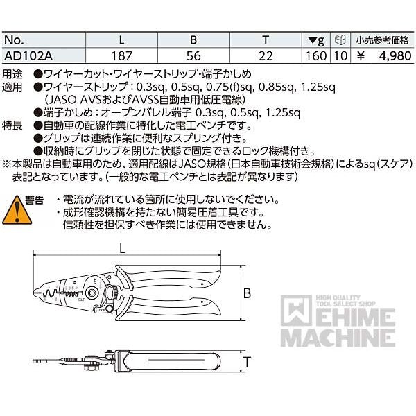 京都機械工具のスパナの画像2