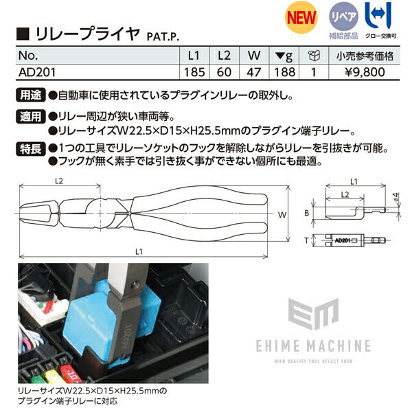 京都機械工具のスパナの画像1