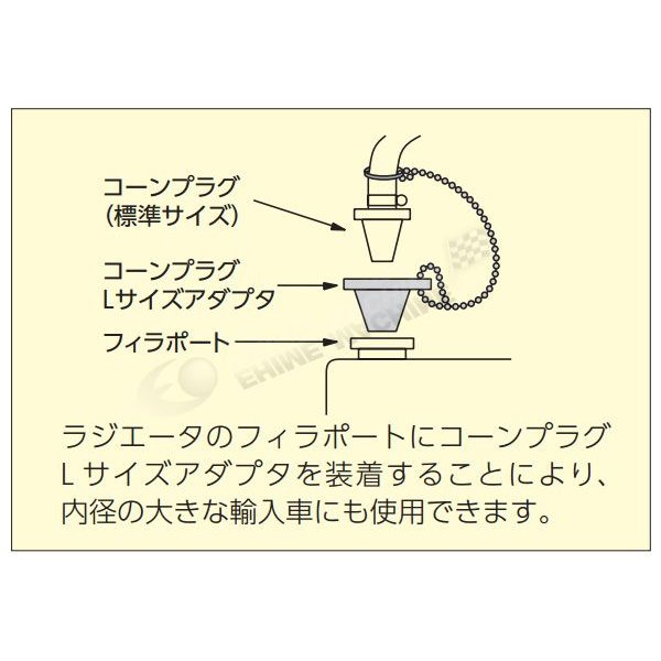 京都機械工具のアダプターの画像2