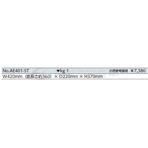 京都機械工具のスペアタンクAssyの画像4