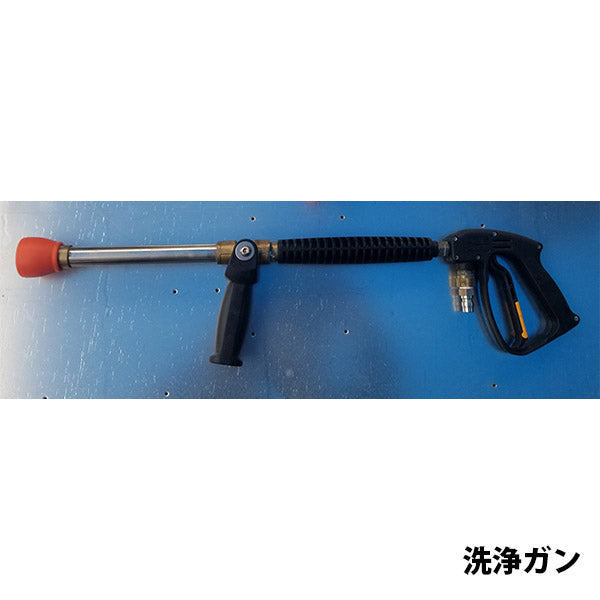 [メーカー直送品] タンク付き高圧洗浄機 AJR-5T クリアテクノ