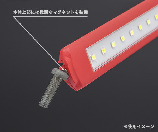 京都機械工具(KTC)充電式LEDスリムライト(900lm) AL810 - 5