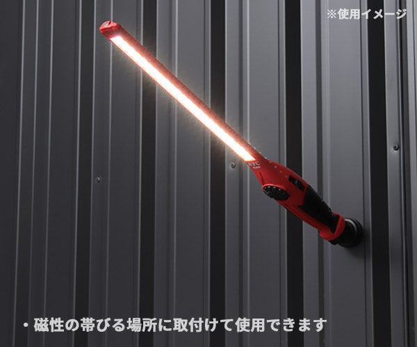 KTC 充電式LEDスリムライト 明るさ900(2色)lm (AL810)(4989433773933) 京都