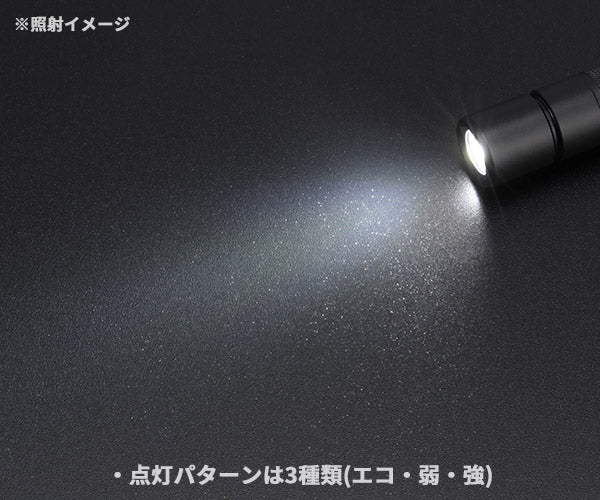 KTC 充電式LEDペンライト AL815P